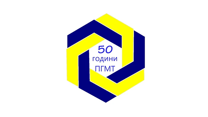 ПГМТ "Владимир Комаров" кани всички бивши и настоящи възпитаници на бал и концерт в чест на 50-годишния си юбилей