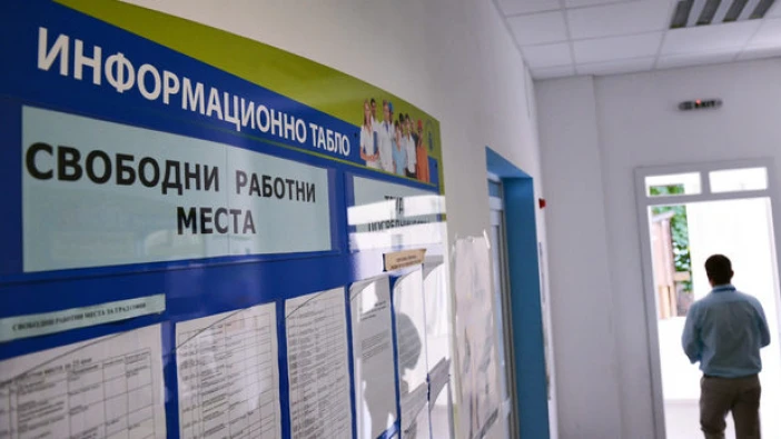 Обявени свободни работни места в област Силистра към 3 февруари 2020 г.