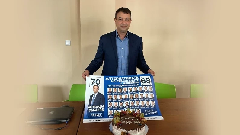 Независимият кандидат за кмет на Община Силистра, Александър Сабанов отпразнува своя 48-и рожден ден