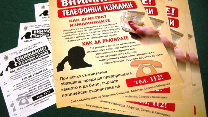 Силистренка откупи пакет със "златни" бисквити за 1 200 лв.