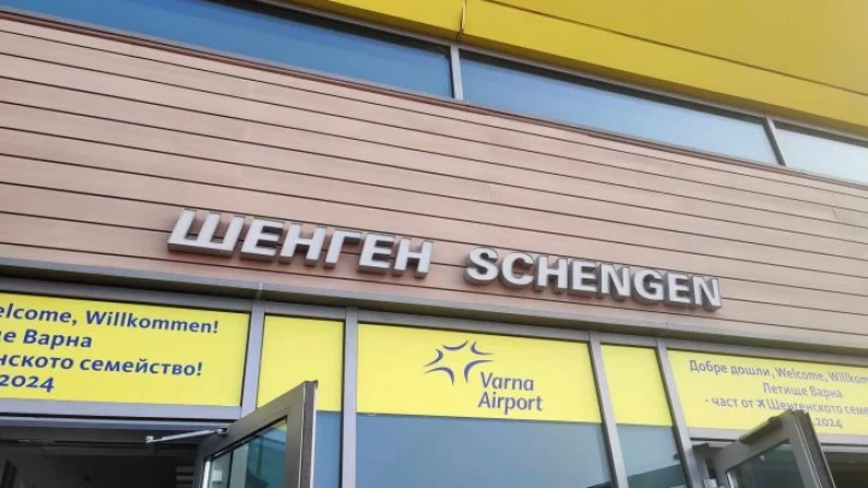 Колко време спестяваме след приемането в Шенген?