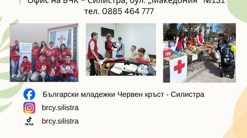 БМЧК кани нови членове