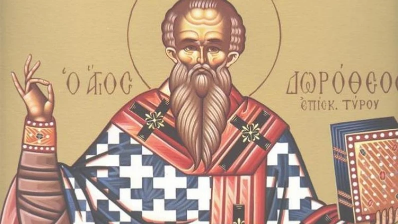 На 5 юни имен ден празнуват...