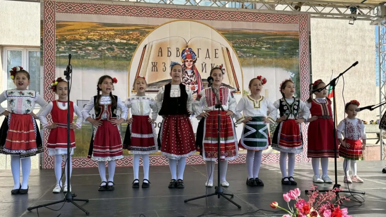 Старо село в пламъка на българския фолклор