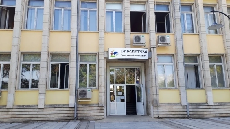 РБ „Партений Павлович” предлага помощ по време на дистанционното обучение