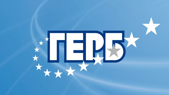 Ексдепутатът Стефан Господинов четвърти в листата на ГЕРБ в Силистра