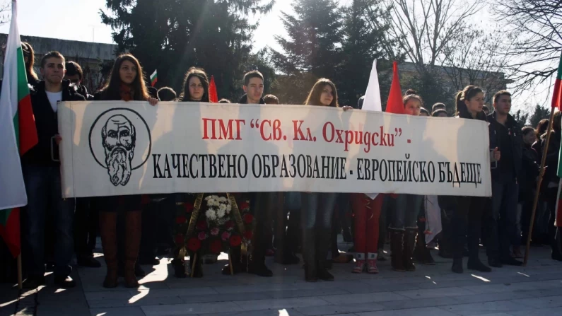 Празник на ПМГ "Св. Климент Охридски" в Силистра с Театрална Постановка