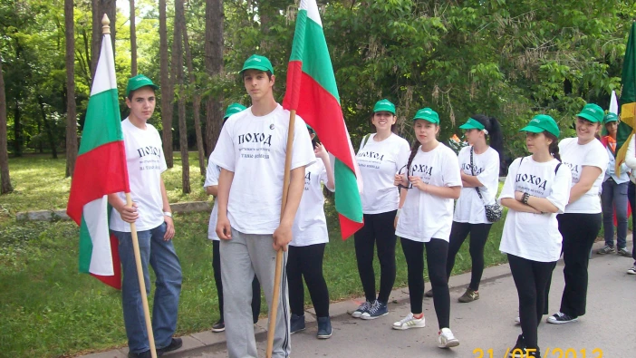 Преживейте похода "По стъпките на Таньо войвода" с разказа на Иван Савов, ученик от ПМГ "Св.Климент Охридски"