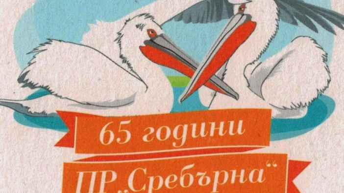 Екоминистерството започва възстановяването на туристическа инфраструктура в Сребърна