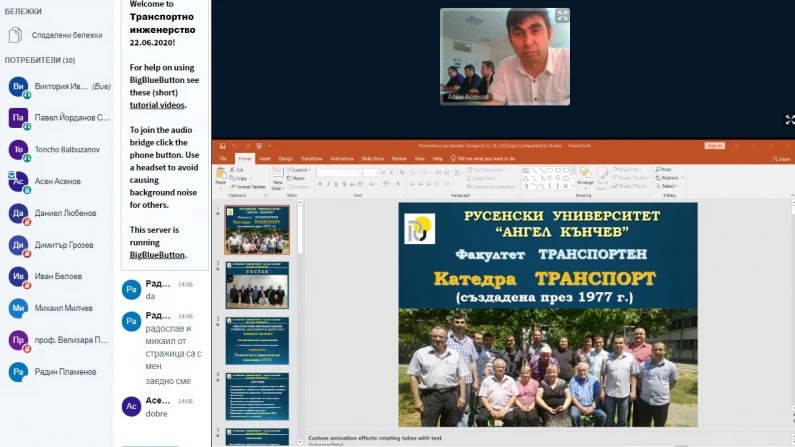 РУ "Ангел Кънчев" организира оналйн среща на тема "Транспортно инженерство"