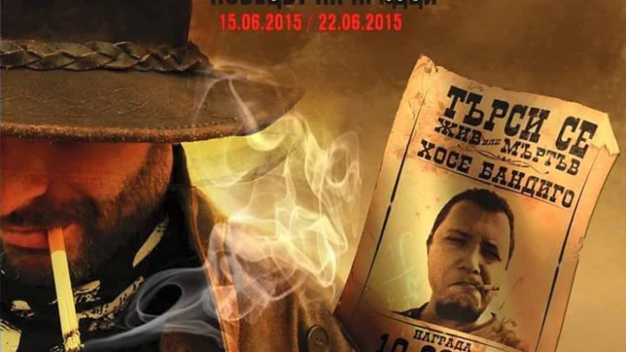 Предстои премиера на филма "Сивият - ловецът на крадци", модерен уестърн, заснет в град Силистра