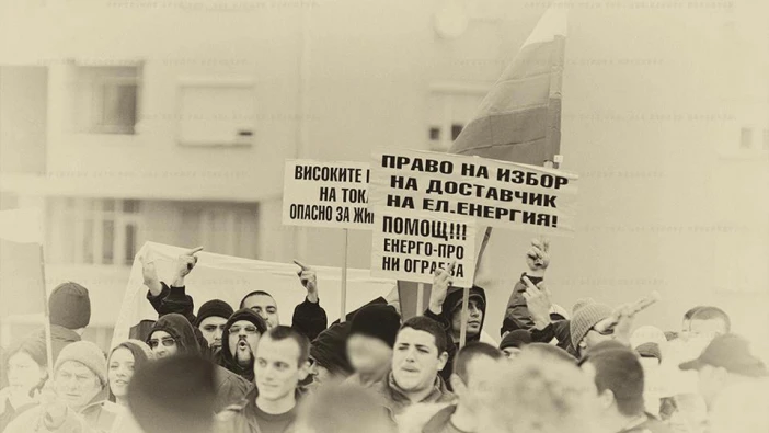 Протокол "1 към 1" от срещата дебат(и) на протестиращите от Силистра