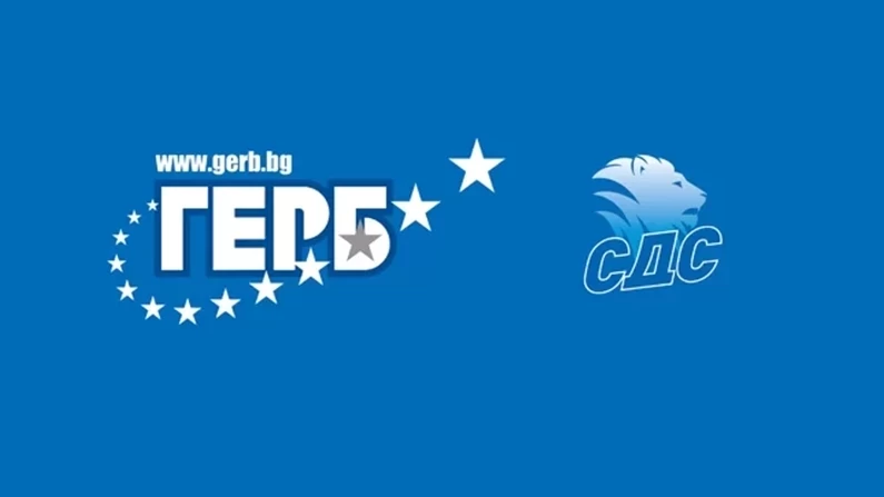 ГЕРБ-СДС в Силистра ще открият предизборната си кампания в неделя с водосвет за здраве