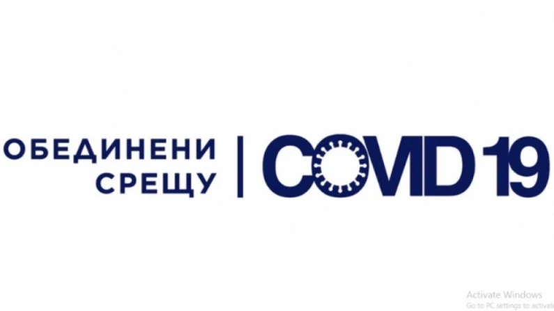 МБАЛ Силистра с одобрен проект заради коронавируса