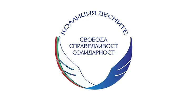 КП "Десните" регистрира своята листа в Силистра