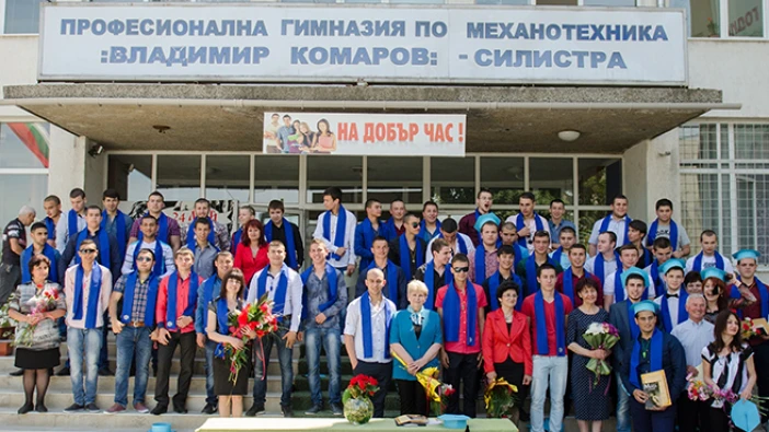 Първият випуск на ТМТ Силистра на другарска среща "50 г. по-късно"