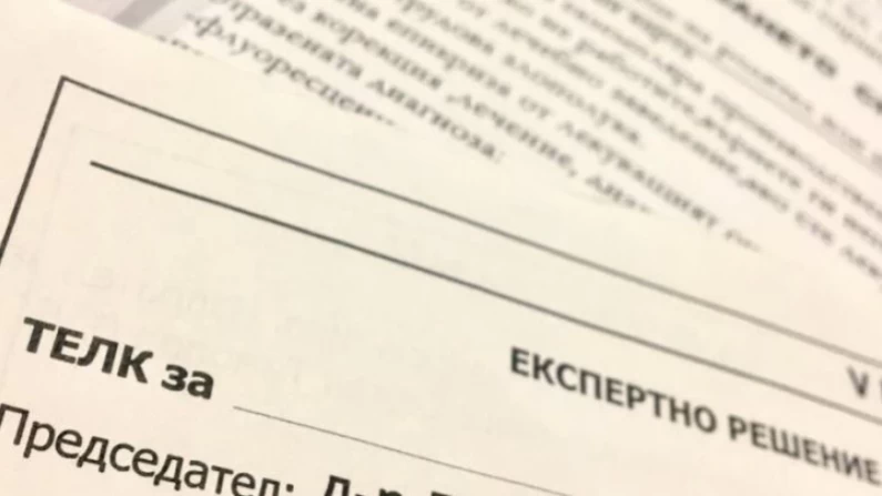 Повече от 14 700 заявления са разпределени електронно към всички ТЕЛК в страната