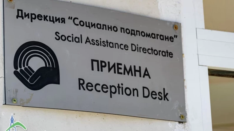 Силистра укрепва приемната грижа: нови инициативи за поддържане на социалното подпомагане
