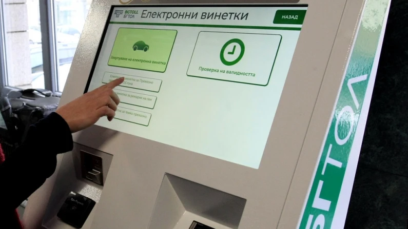 АПИ: Възможни са затруднения при продажбата на е-винетки и маршрутни карти