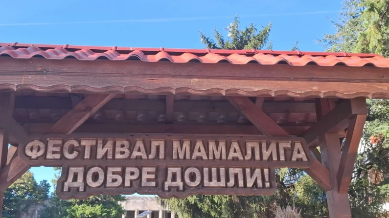 Нова Черна – за 14-и път "столица на мамалигата": над 800 участници, фолклор и кулинарни изкушения