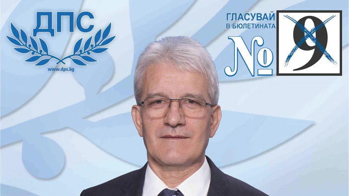 Рамадан Аталай: Да спрем омразата между хората, да спрем разделението на нацията, да работим всички заедно за развитието на държавата, "ДА СПАСИМ БЪЛГАРИЯ!"