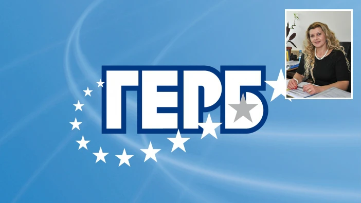 ГЕРБ отлага пресконференцията си с Янка Господинова