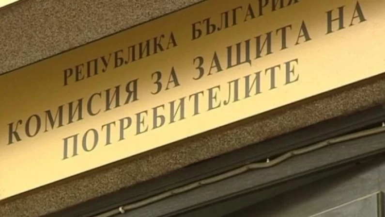 КЗП и индексацията на цените от телекомите: Пропусната възможност за защита на потребителите